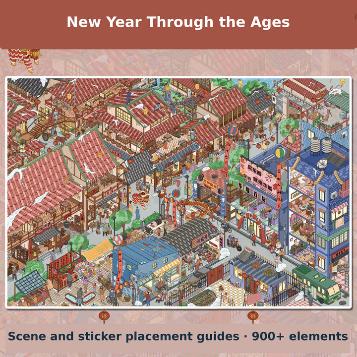 New Year Through the Ages