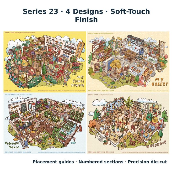 4-Design Bundle — Soft-Touch Finish