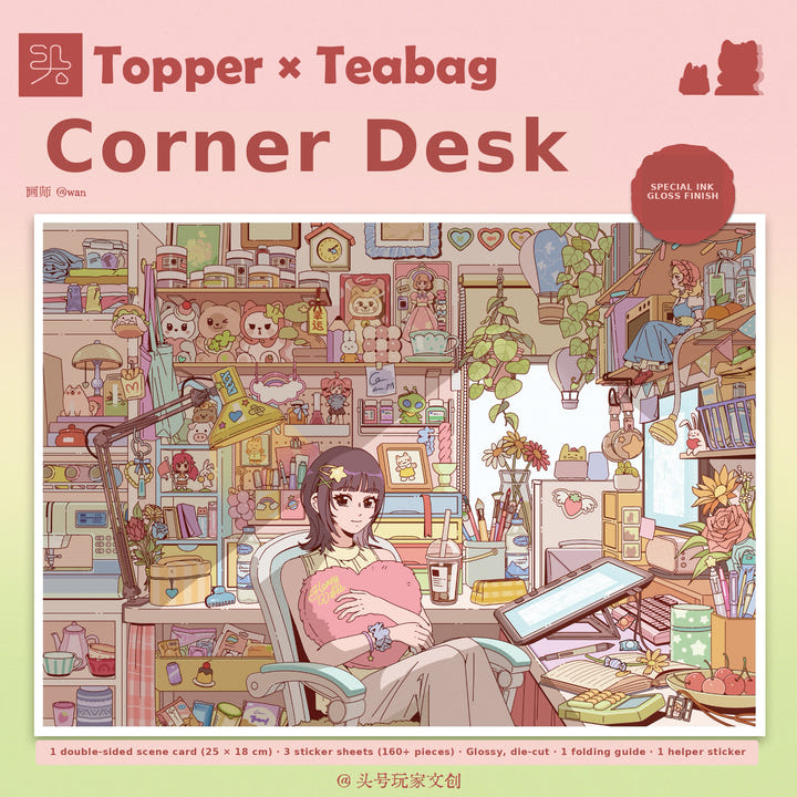 Corner Desk