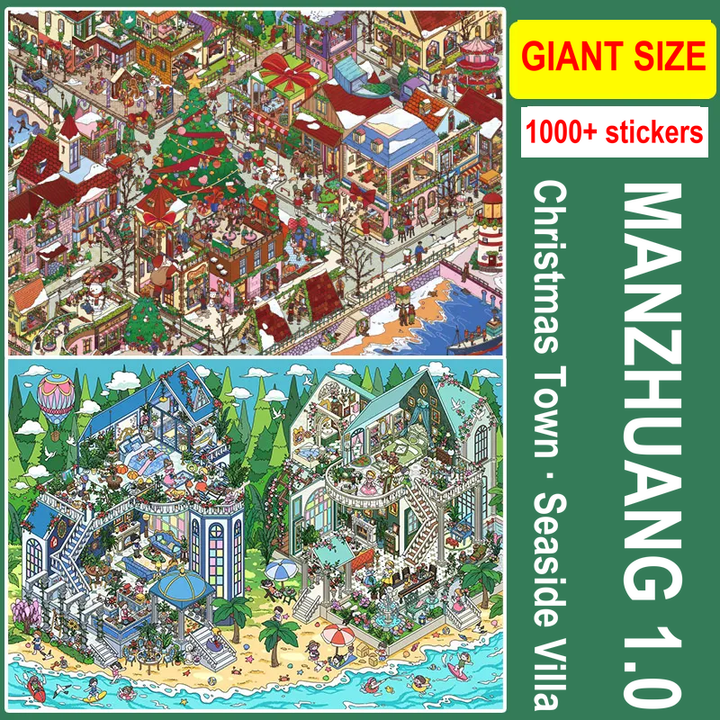 Manzhuang 1.0