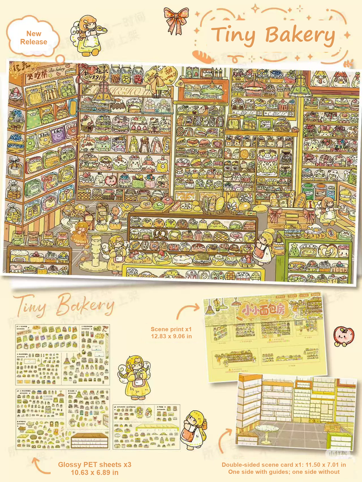 Tiny Bakery