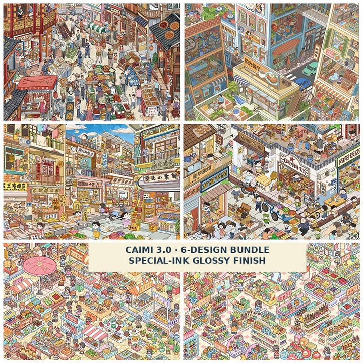 Markets & Memories
