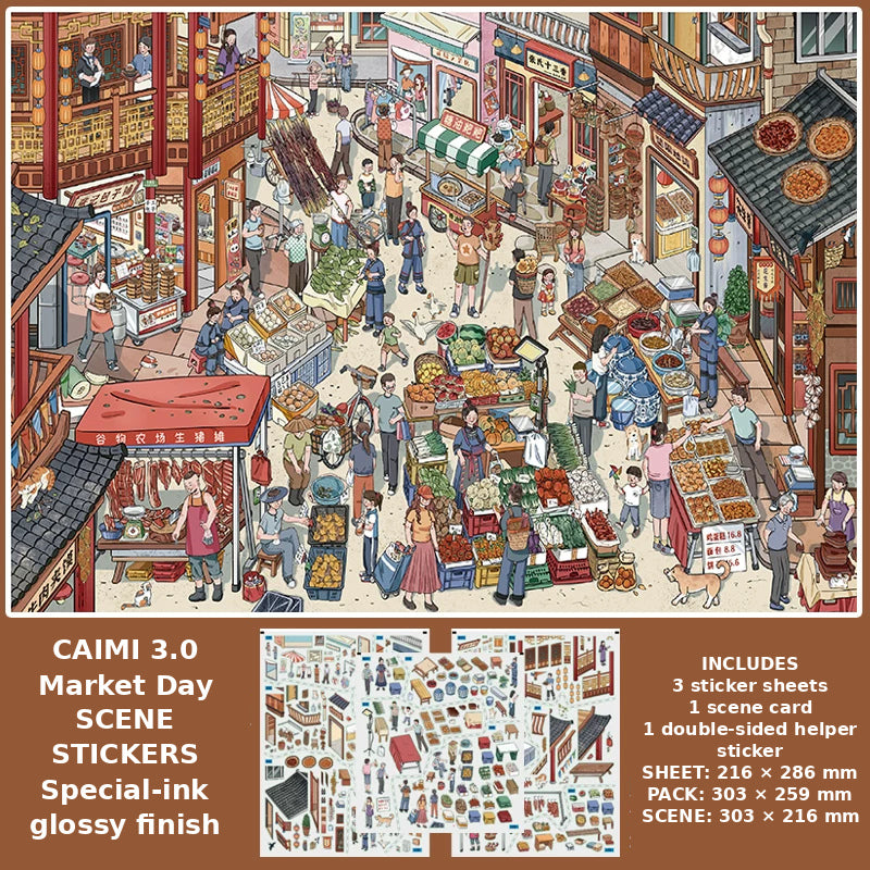 Single design — Market Day