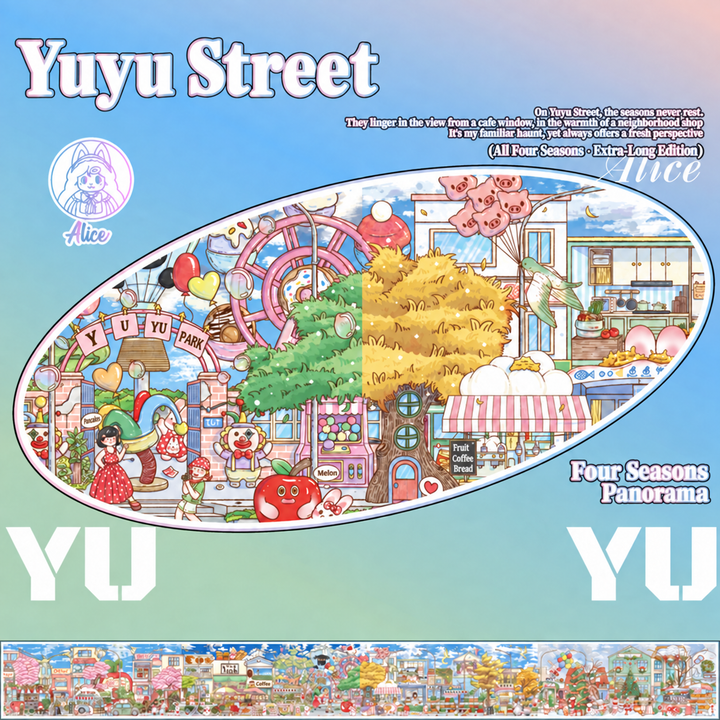 Four Seasons Street — Continuous Panorama