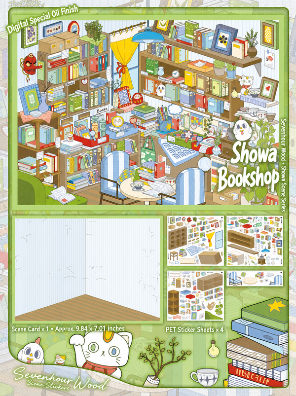 Showa Bookshop