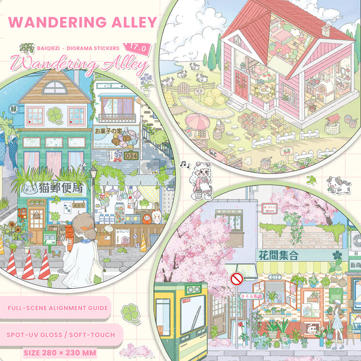 Wandering Alley