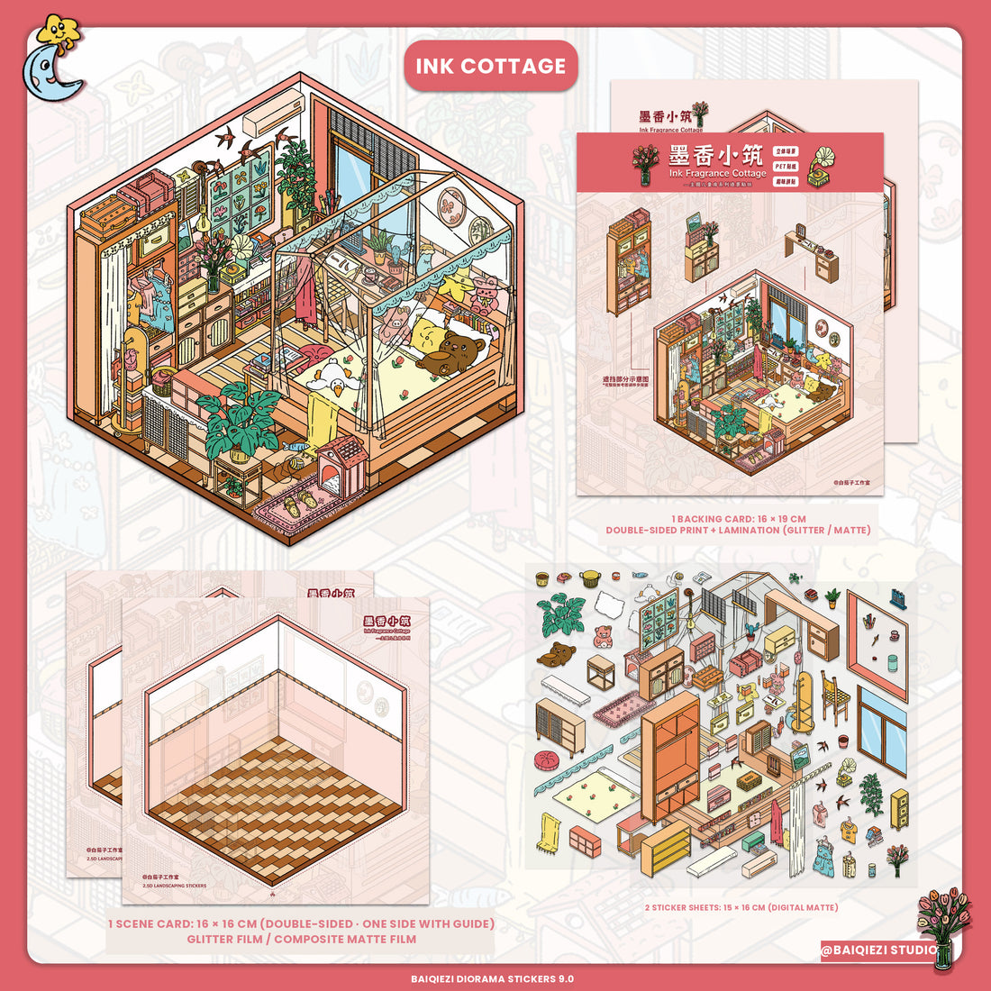 Single design — Ink Cottage (Glitter)