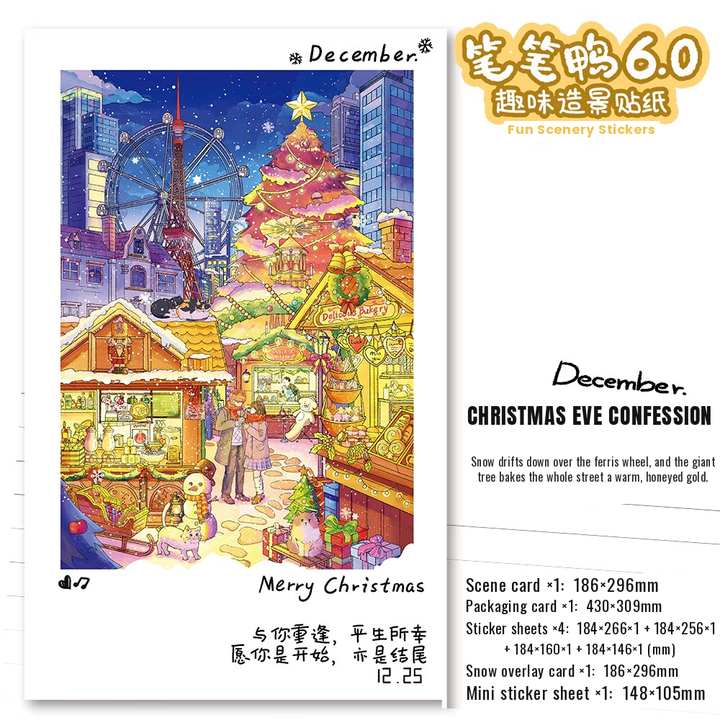City & Travel — Single design — Winter Love Song · Christmas Eve (Double-Sided)