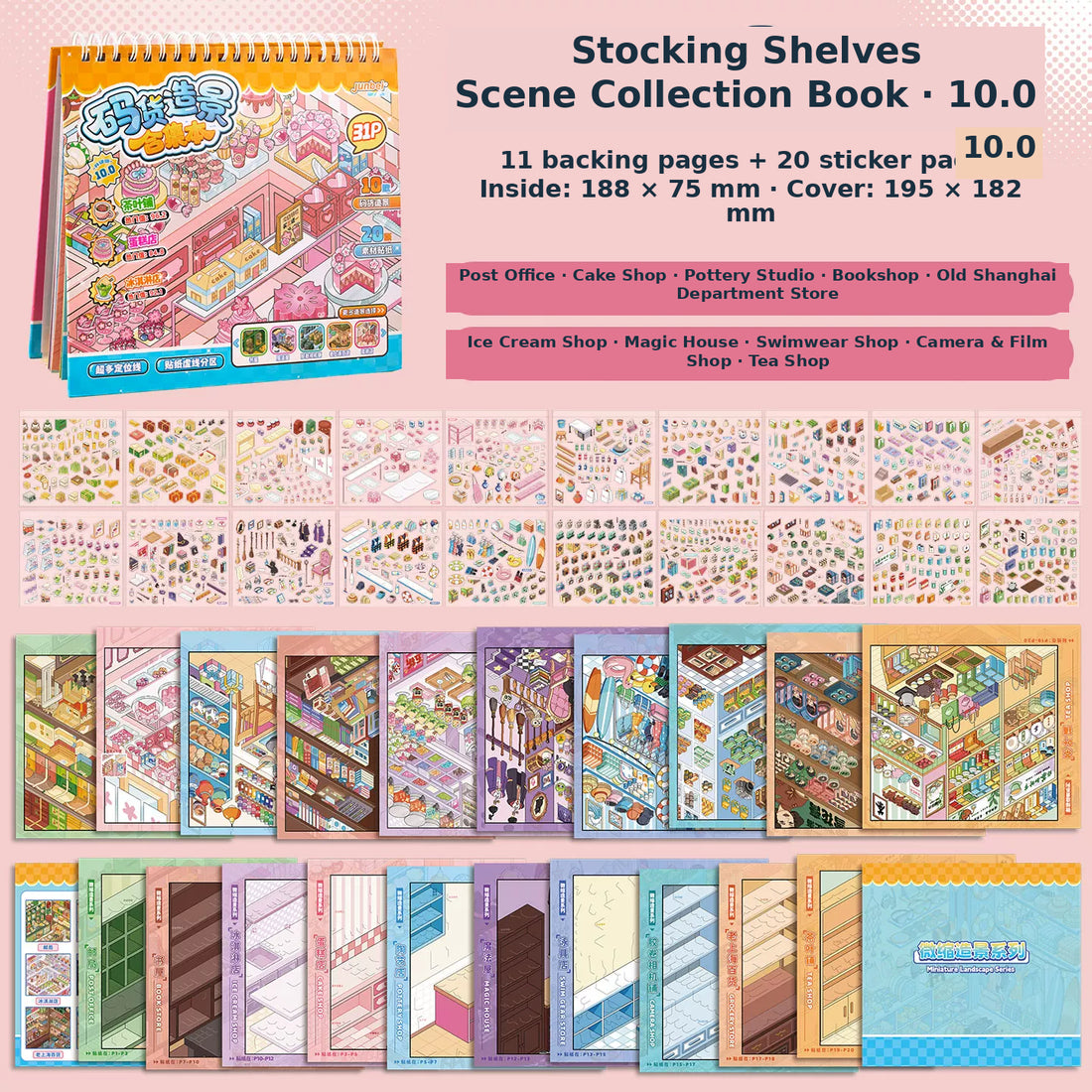 Stocking the Shelves Collection Book — Volume 10
