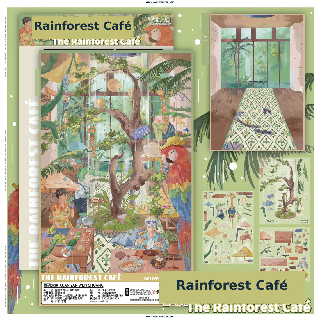 Rainforest Café