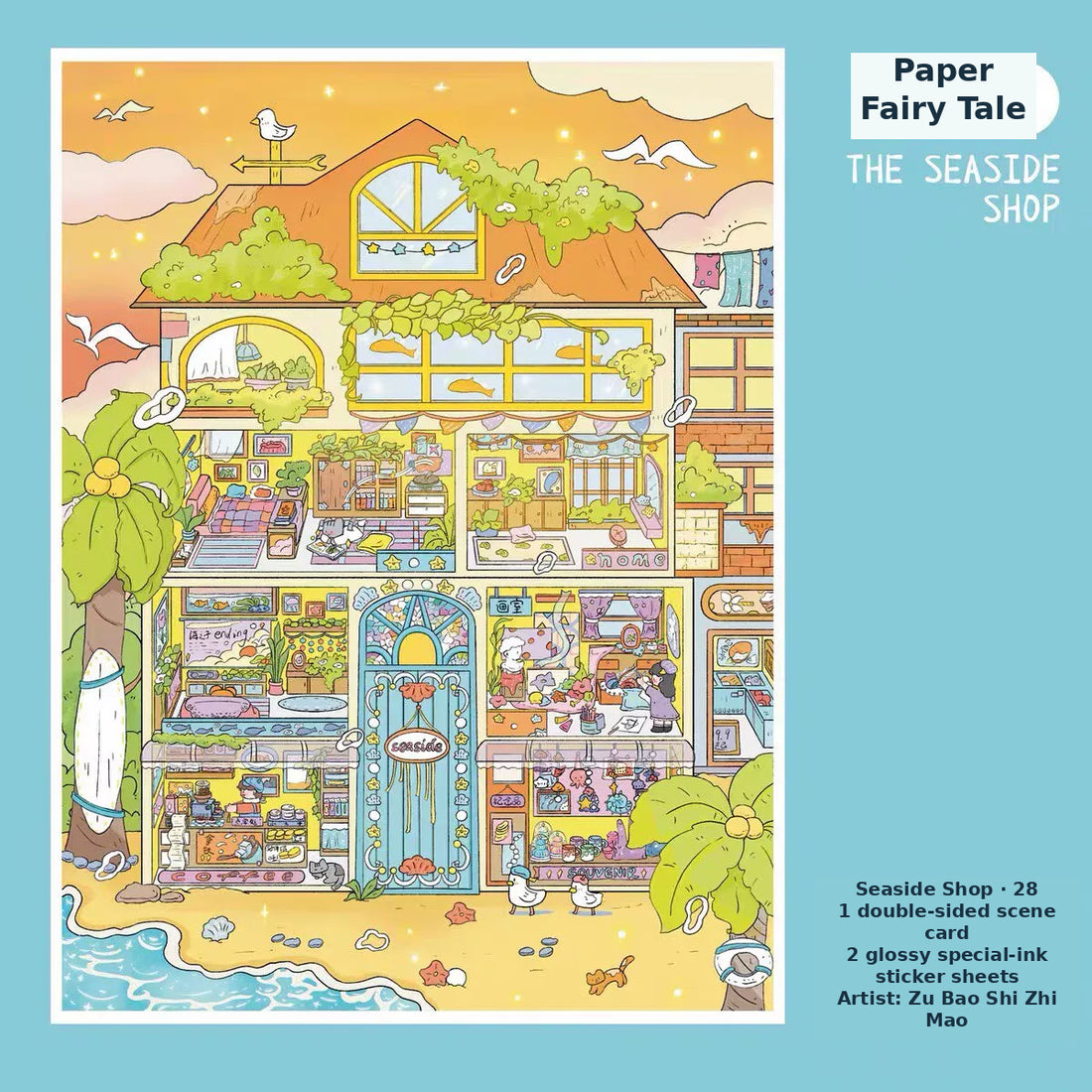 Seaside Shop