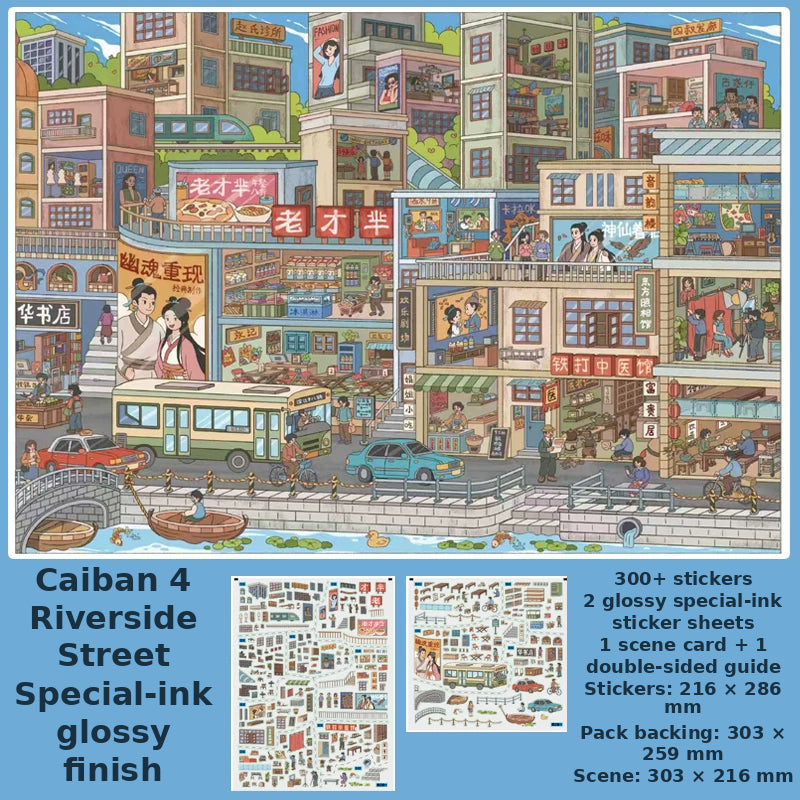 Riverside Street
