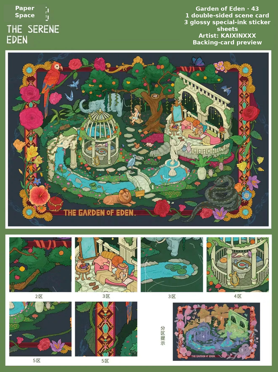 Garden of Eden