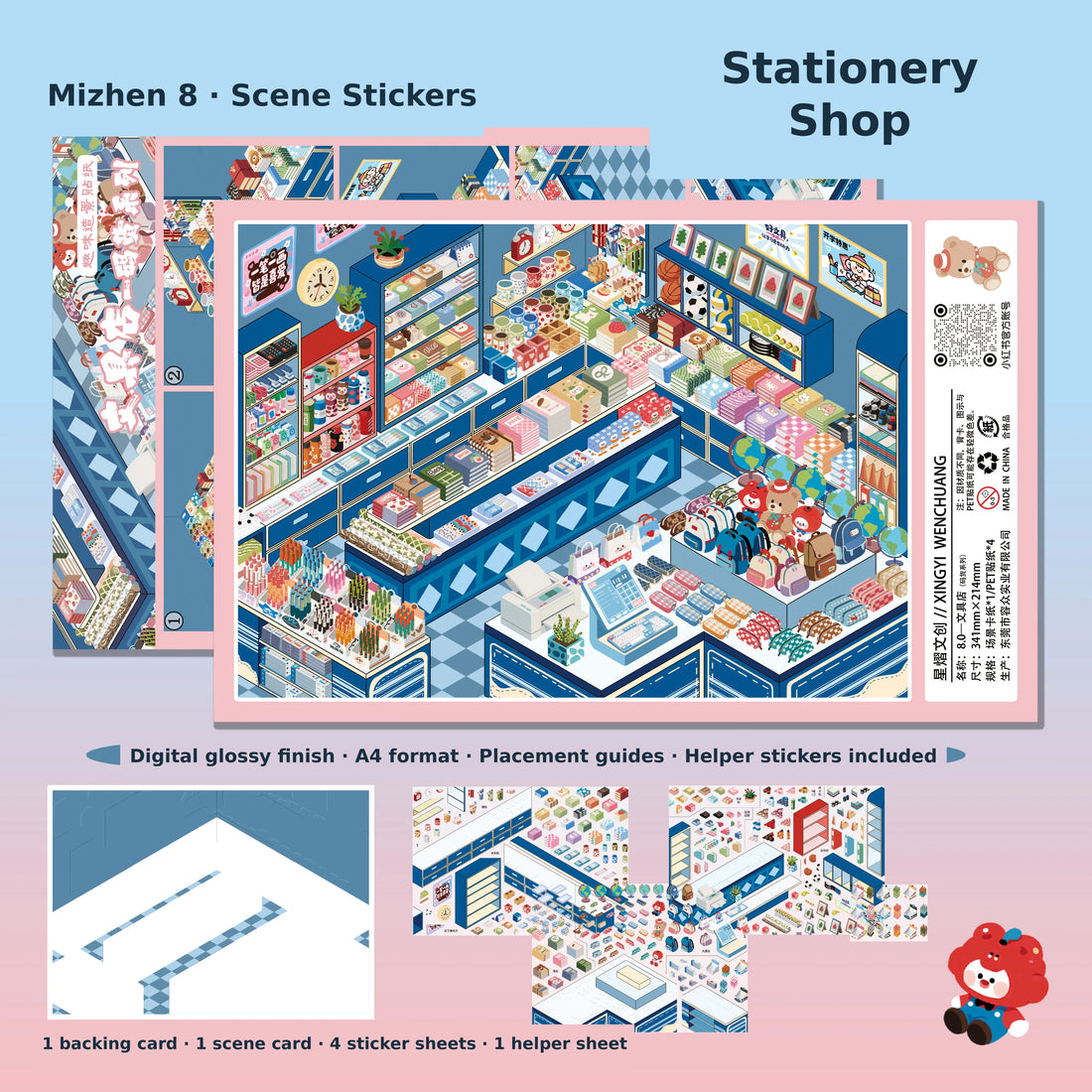 Stationery Shop