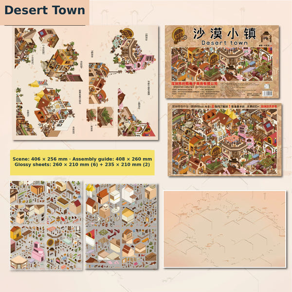 Desert Town