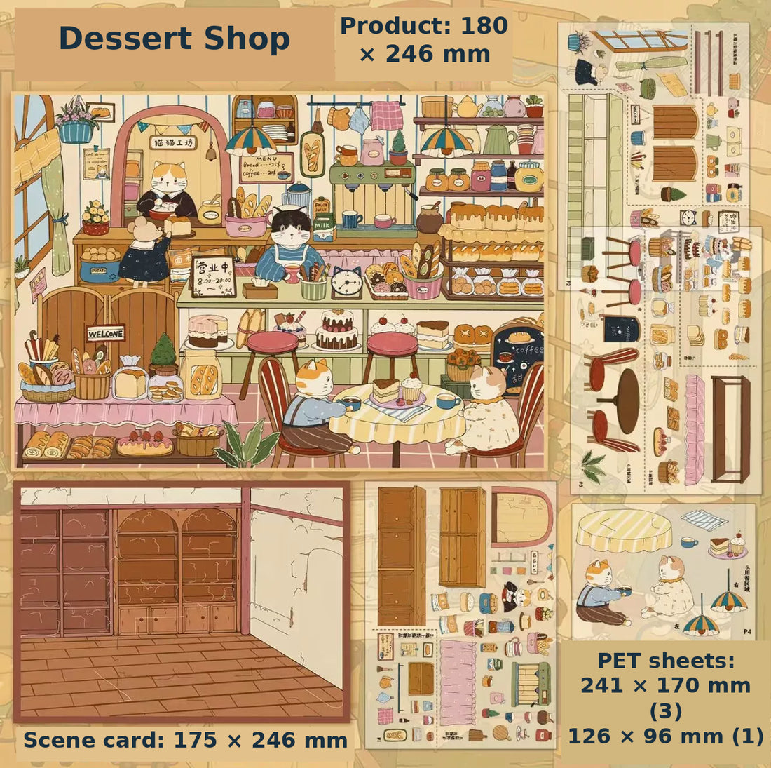 Dessert Shop