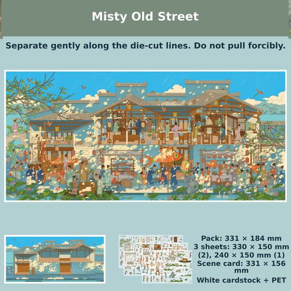 Misty Old Street