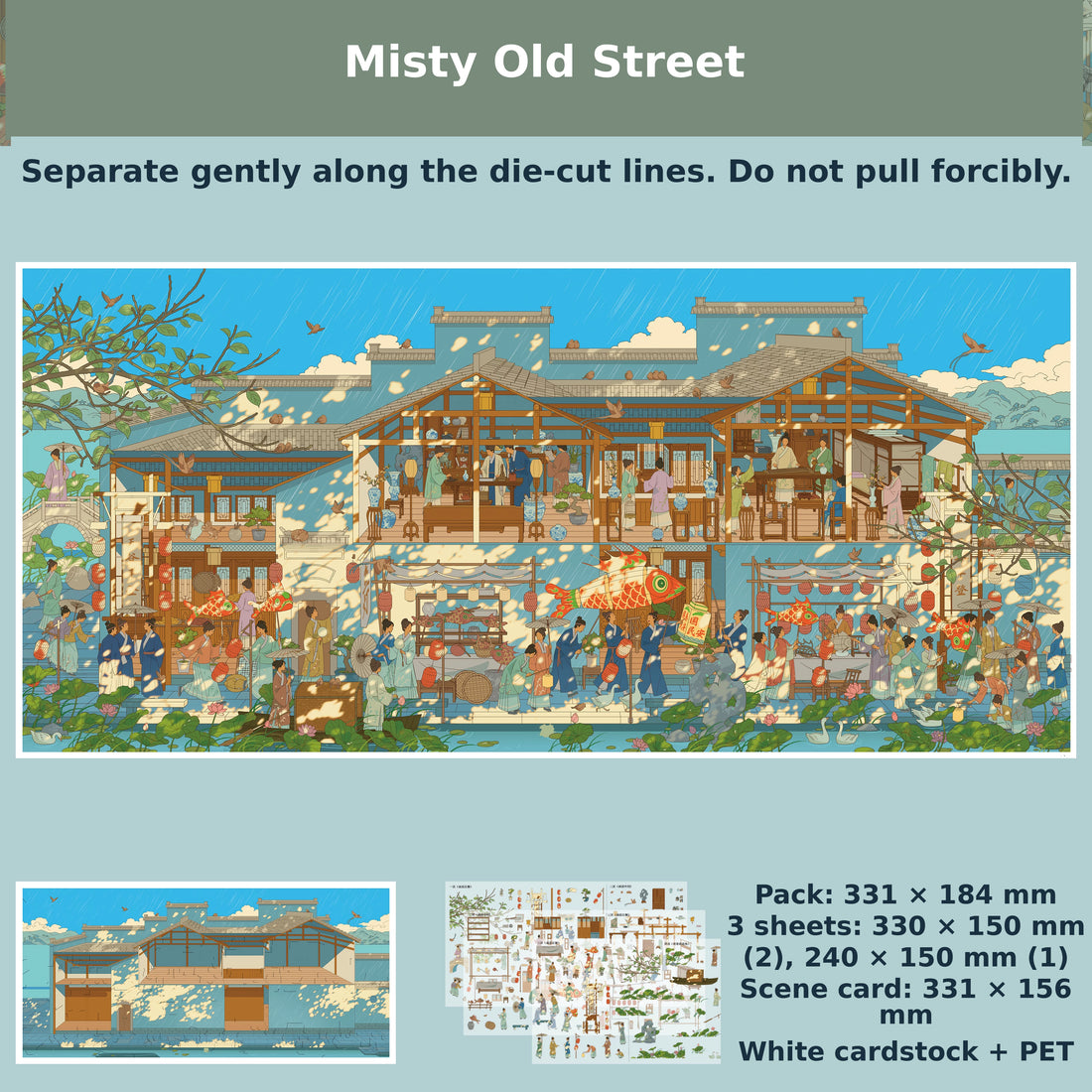 Misty Old Street