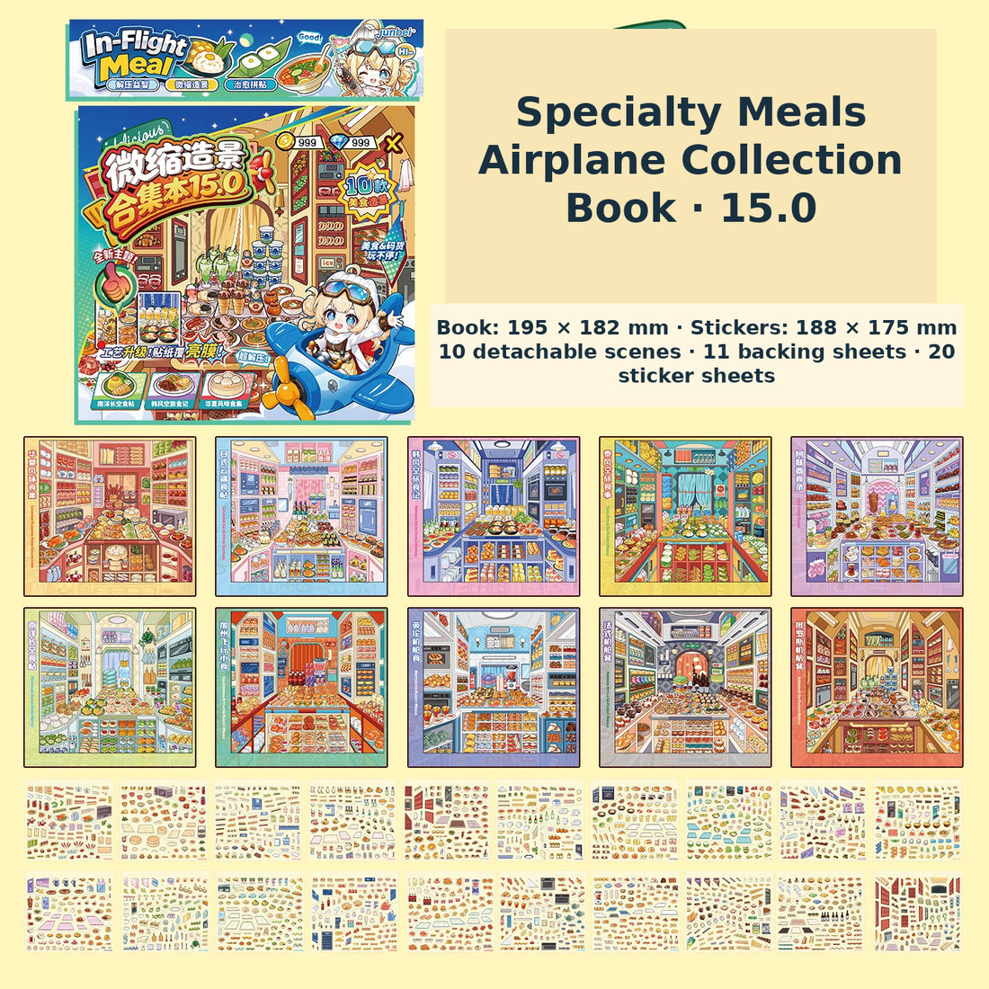 Specialty Meals — Airplane Collection Book