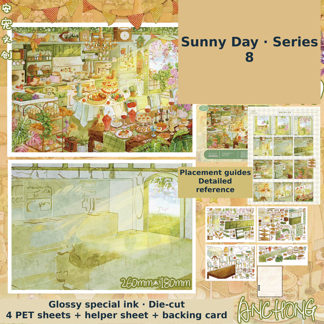 Sunny Day