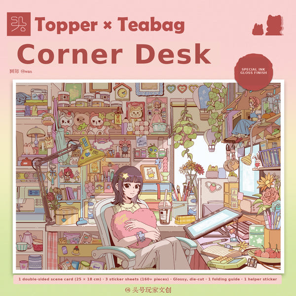 Corner Desk