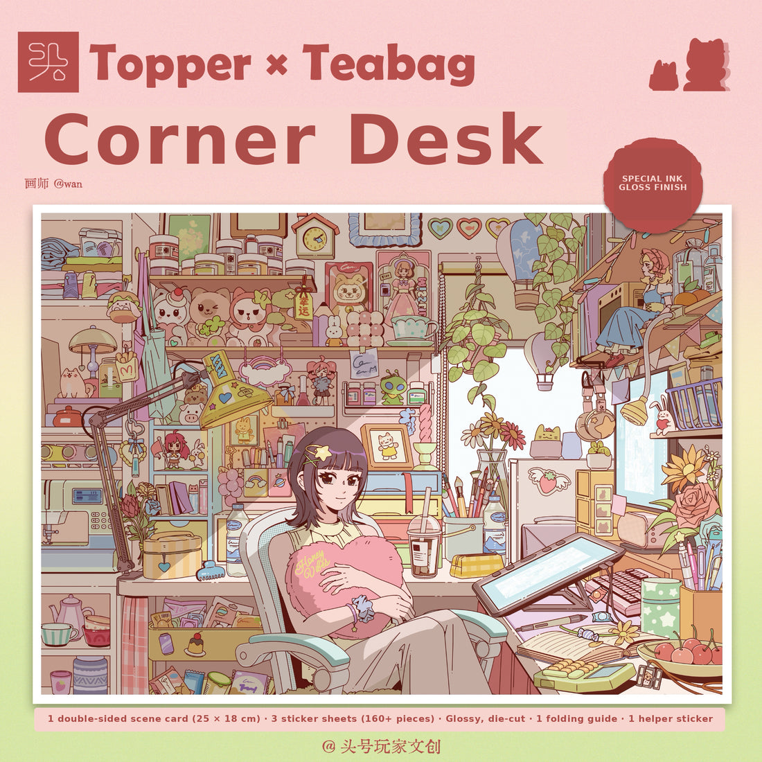 Single design — Corner Desk