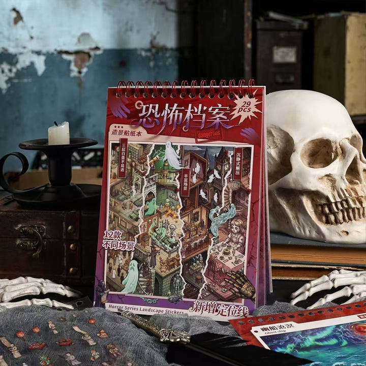 Horror Archives — Book Only