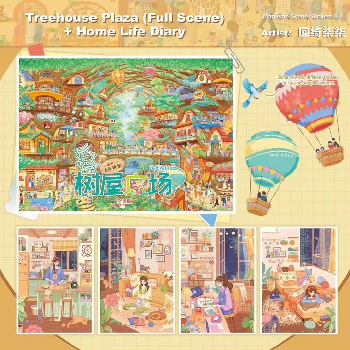 Manlishe 6.0 Treehouse Plaza & Home Life Diary Scene Stickers
