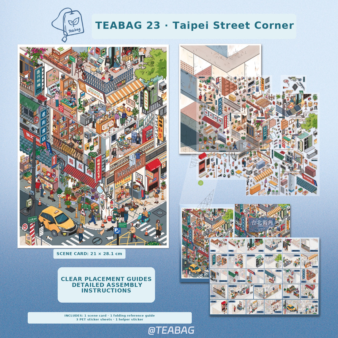 Single design — Taipei Street Corner