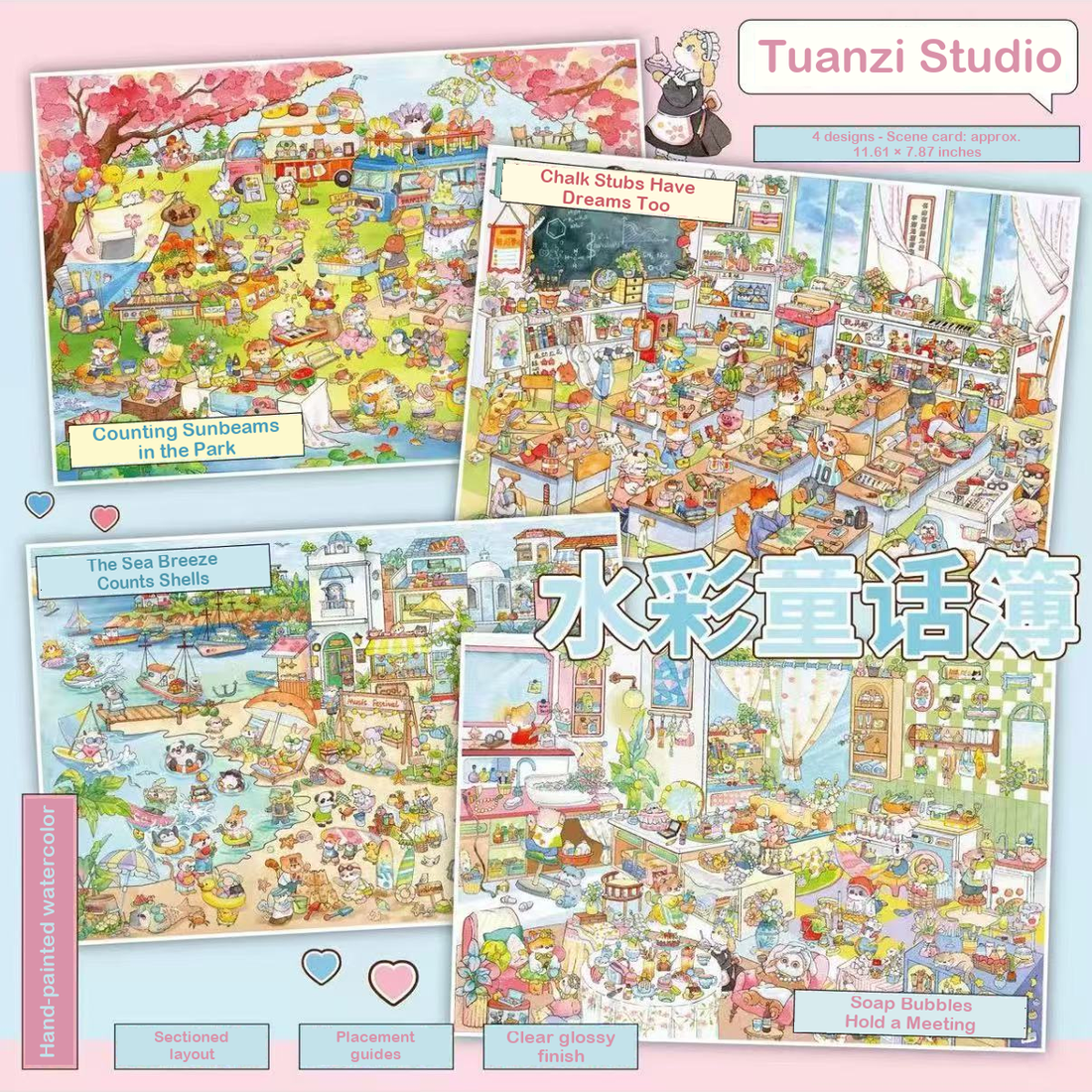 Complete 4-Design Bundle