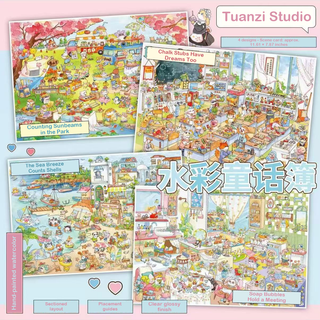 Tuanzi Studio Watercolor Fairytales — Scene Stickers