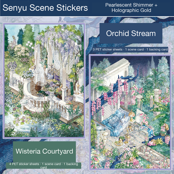 Wisteria Courtyard & Orchid Stream