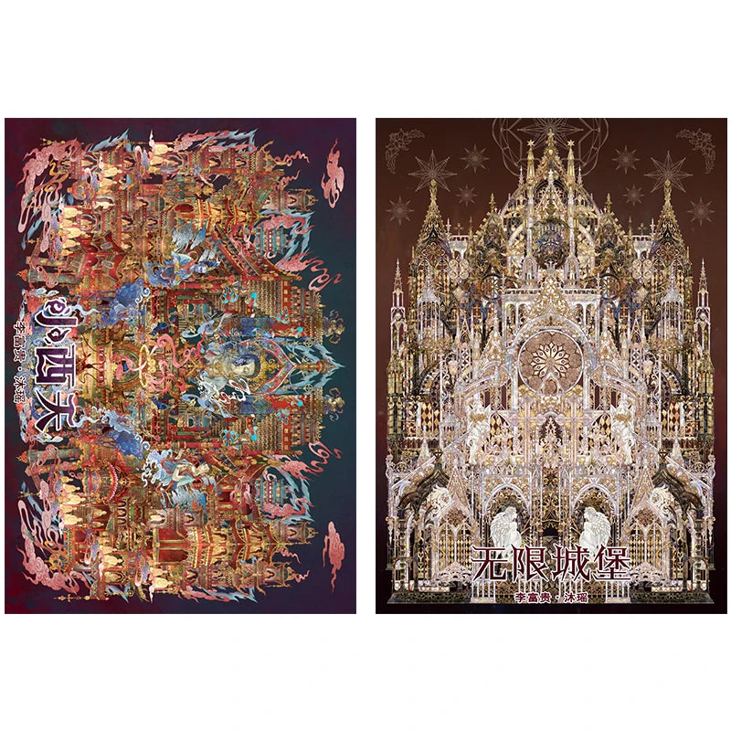 Little Western Heaven & Infinite Castle — Scene Sticker Kits