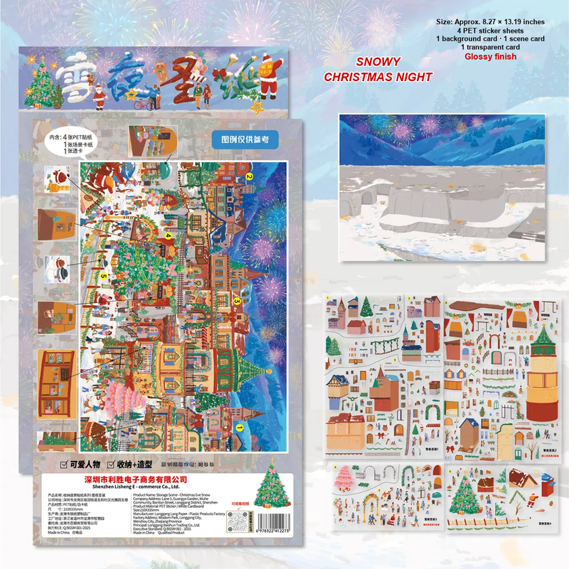 Lisheng 12.0 — Town Adventures Scene Stickers