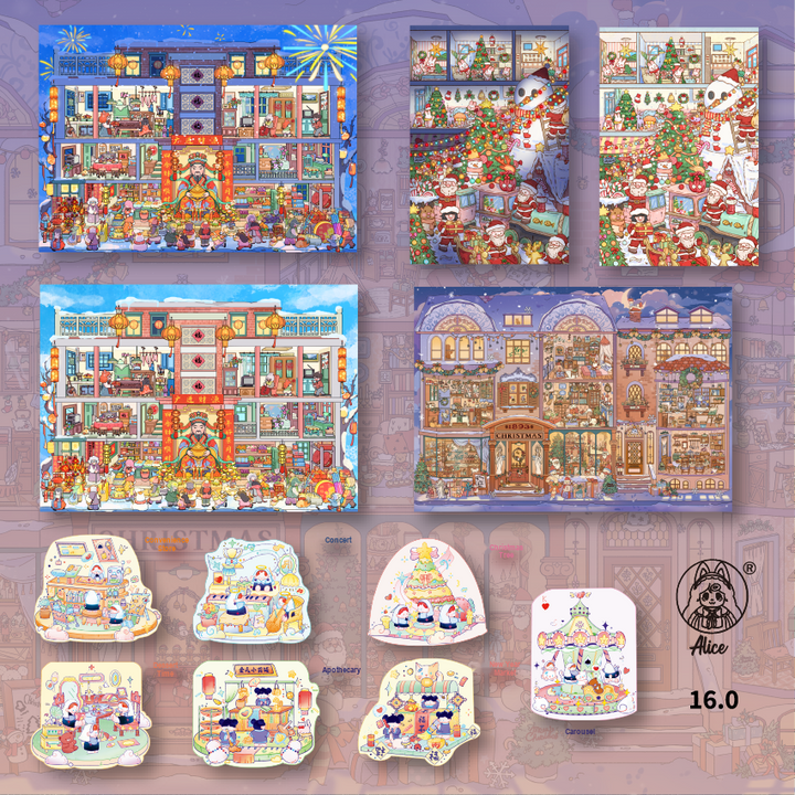 Alice 16.0