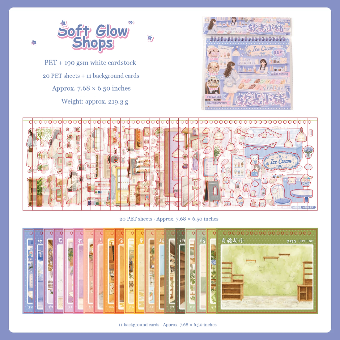 Soft Glow Shops — 31 Sheets