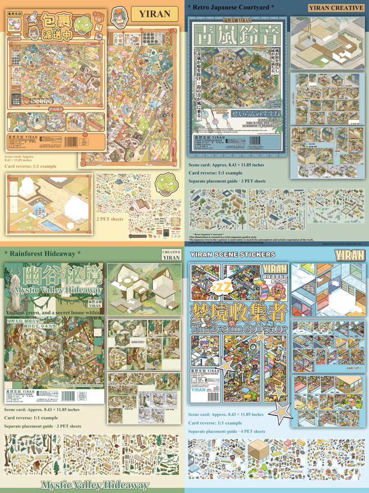 Yiran 16.0 Fantasy Scene Stickers