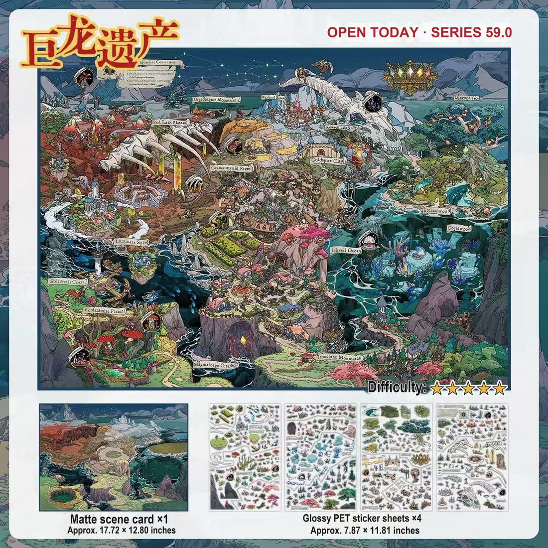 Dragon Legacy — Open Today 59.0, Extra Large