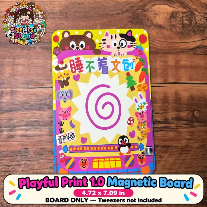 Playful Print 1.0 Magnetic Board