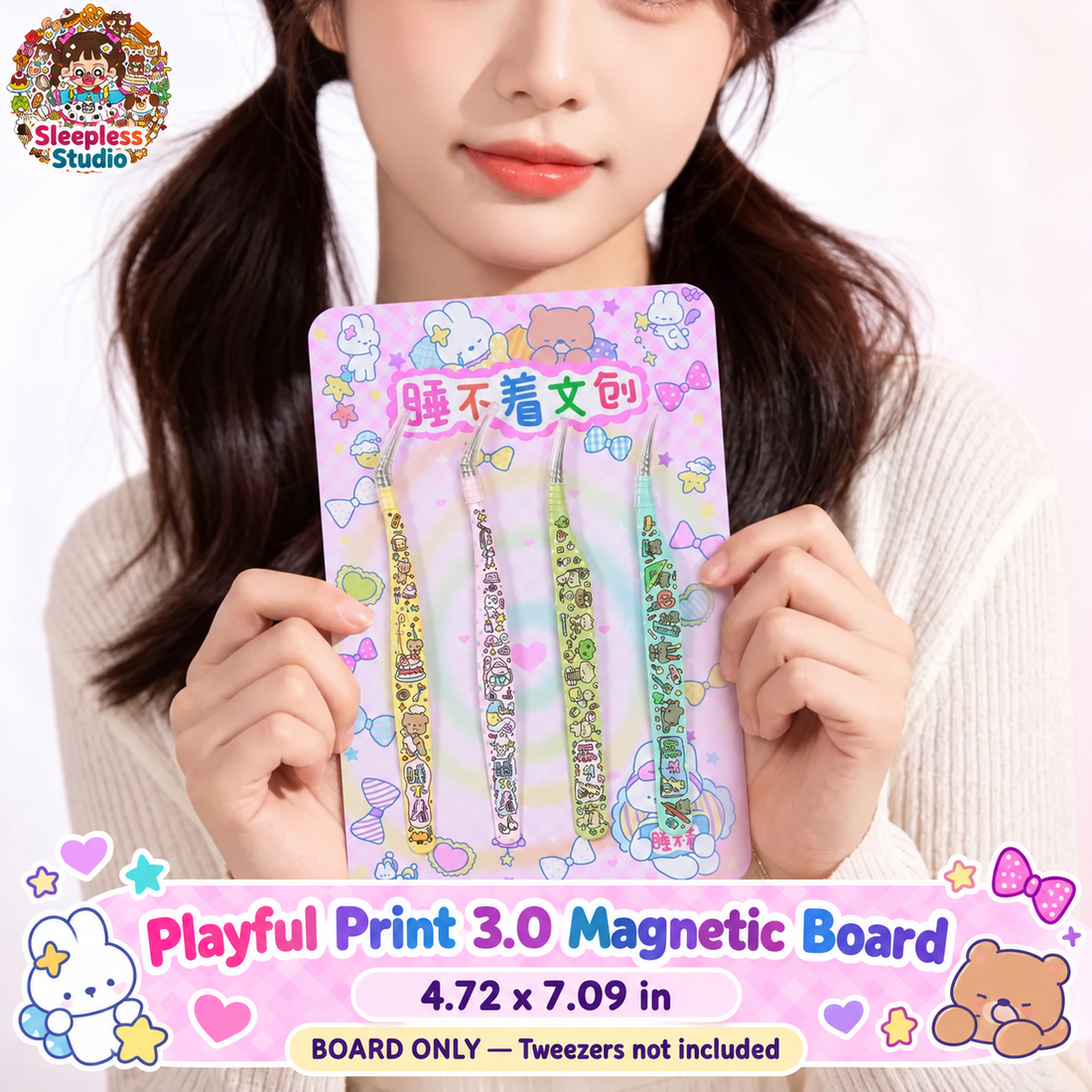 Playful Print 3.0 Magnetic Board